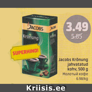 Allahindlus - Jacobs Krönung jahvatatud kohv, 500 g