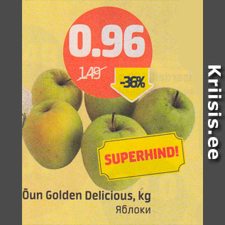 Allahindlus - Õun Golden Delicious, kg