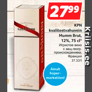 Allahindlus - KPN kvaliteetvahuvein Mumm Brut, 12%, 75 cl*