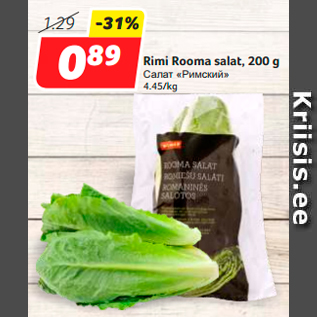 Allahindlus - Rimi Rooma salat, 200 g