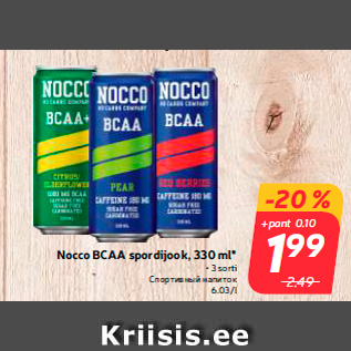 Allahindlus - Nocco BCAA spordijook, 330 ml*