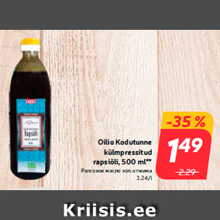 Allahindlus - Oilio Kodutunne külmpressitud rapsiõli, 500 ml**