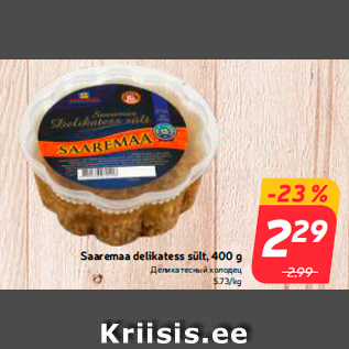 Allahindlus - Saaremaa delikatess sült, 400 g