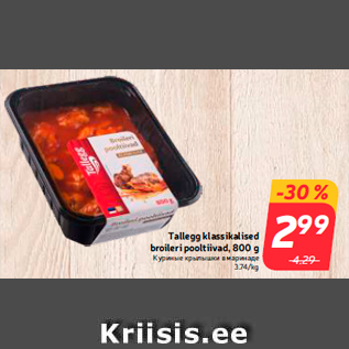 Allahindlus - Tallegg klassikalised broileri pooltiivad, 800 g