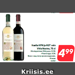 Allahindlus - Itaalia KPN ja KGT vein Vitis Nostra, 75 cl