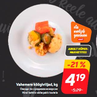 Allahindlus - Vahemere köögiviljad, kg