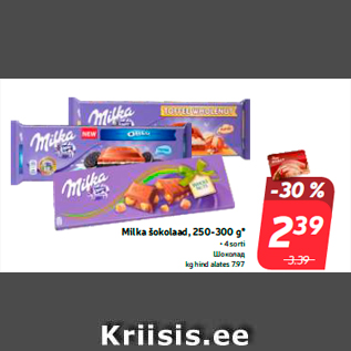 Allahindlus - Milka šokolaad, 250-300 g* • 4 sorti