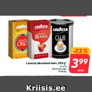 Allahindlus - Lavazza jahvatatud kohv, 250 g* • 6 sorti