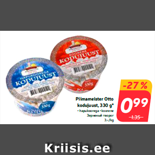 Allahindlus - Piimameister Otto kodujuust, 330 g* • hapukoorega • koorene