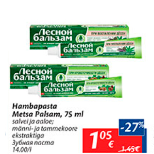 Allahindlus - Hambapasta Metsa Palsam, 75 ml