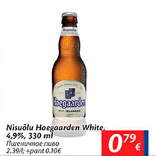 Allahindlus - Nisuõlu Hoegaarden White