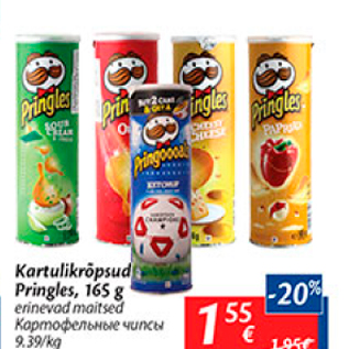 Allahindlus - Kartulikrõpsud Pringles, 165 g