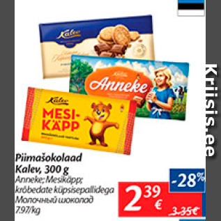 Allahindlus - Piimašokolaad Kalev, 300 g