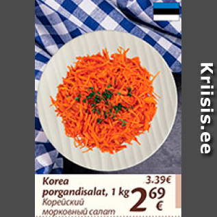 Allahindlus - Korea porgandisalat, 1 kg