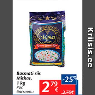 Allahindlus - Basmati riis Mithas, 1 kg