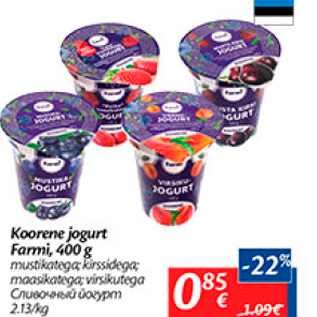 Allahindlus - Koorene jogurt Farmi, 400 g