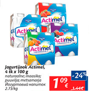 Allahindlus - Jogurtijook Actimel, 4 tk x 100 g