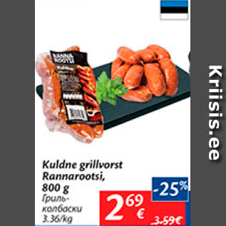 Allahindlus - Kuldne grillvirst Rannarootsi, 800 g