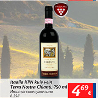 Allahindlus - Itaalia KPN kuiv vein Terra Nostra Chianti, 750 ml