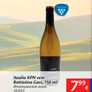 Allahindlus - Itaalia KPN vein Battistina Gavi, 750 ml