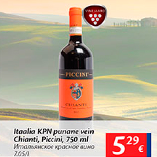 Allahindlus - Itaalia KPN punane vein Chianti, Piccini, 750 ml