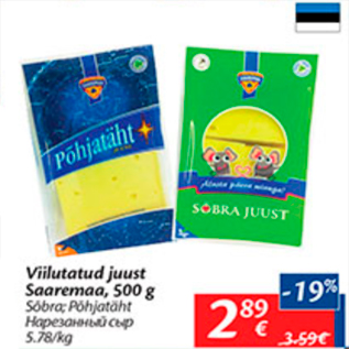 Allahindlus - Viilutatud juust Saaremaa, 500 g