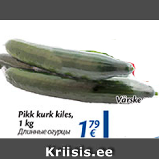 Allahindlus - Pikk kurk kiles 1 kg