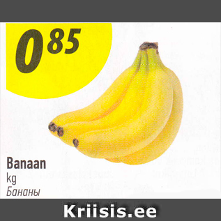 Allahindlus - Banaan kg