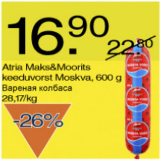 Allahindlus - Atria Maks&Moorits keeduvorst Moskva