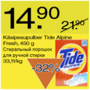 Allahindlus - Käsipesupulber Tide Alpine Fresh