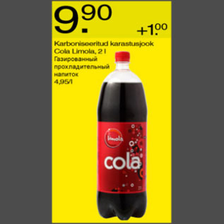 Allahindlus - Karboniseeritud karastusjook Cola Limola