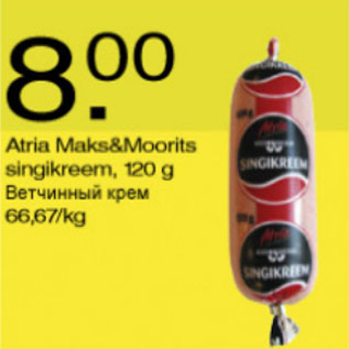 Allahindlus - Atria Maks&Moorits singikreem