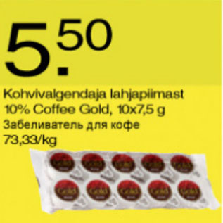 Allahindlus - Kohvivalgendaja lahjapiimast 10% Coffee Gold
