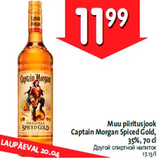 Allahindlus - Muu piiritusjook Captain Morgan Spiced Gold, 35%, 70 cl