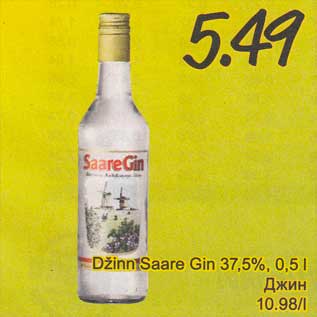 Allahindlus - Džinn Saare Gin