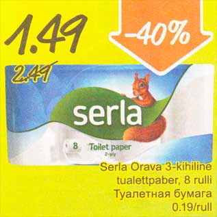 Allahindlus - Serla Orava 3-kihiline tualettpaber, 8 rulli