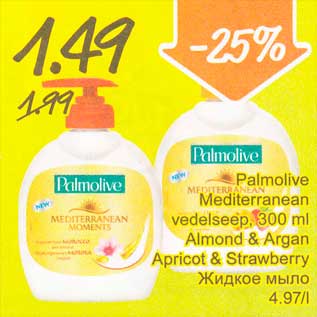 Allahindlus - Palmolive Mediterranean vedelseep, 300 ml Almond & Argan Apricot & Strawberry