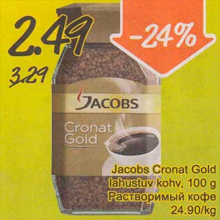 Allahindlus - Jacobs Cronat Gold lahustuv kohv, 100 g