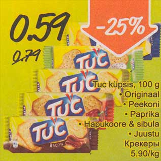 Allahindlus - Tuc küpsis, 100 g