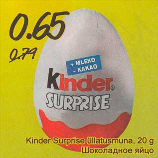 Allahindlus - Kinder Surprise üllatusmuna, 20 g