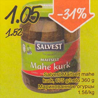 Allahindlus - Salvest Maitselt mahe kurk, 675 g/neto 360 g