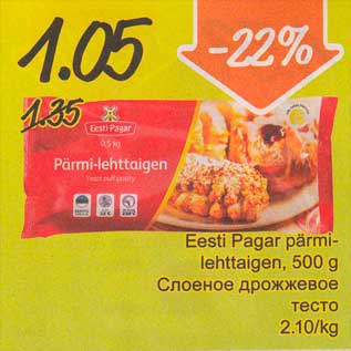 Allahindlus - Eesti Pagar pärmilehttaigen, 500 g