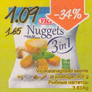 Allahindlus - Vici kalanagitsad seente ja juustuga, 300 g