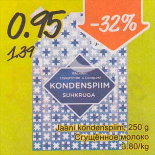 Allahindlus - Jaani kondenspiim, 250 g