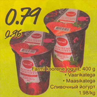 Allahindlus - Farmi koorene jogurt, 400 g