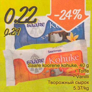 Allahindlus - Saare koorene kohuke, 40 g