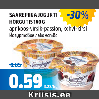 Allahindlus - SAAREPIIGA JOGURTIHÕRGUTIS 180 G