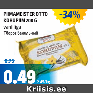 Allahindlus - PIIMAMEISTER OTTO KOHUPIIM 200 G