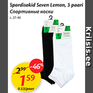 Allahindlus - Spordisokid Seven Lemon, 3 paari