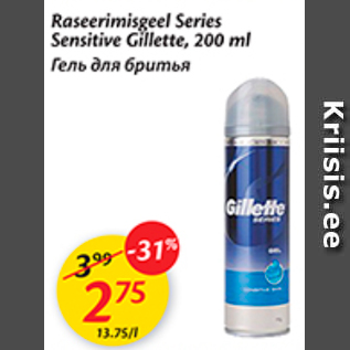 Allahindlus - Raseerimisgeel Series Sensitive Gillette, 200 ml